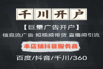 推广开户营销活动案例分享