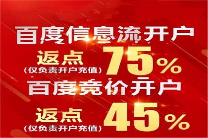 短视频平台信息流广告投放策略的实践与思考