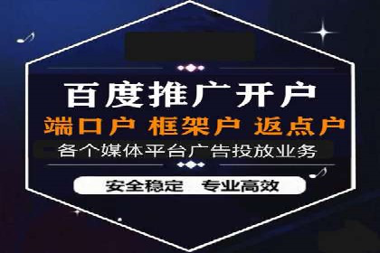 百度推广实战案例：打造高转化率广告