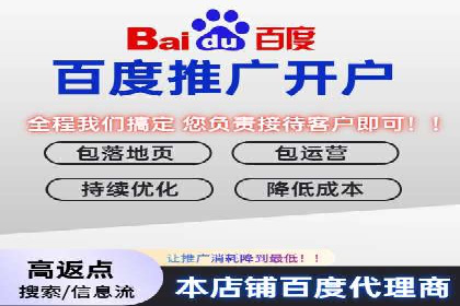 百度推广月费性价比对比